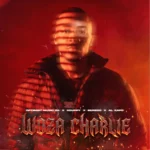 Amapiano Music - Optimist Music ZA, Al Xapo, Benzoo & Xduppy - Woza Charlie